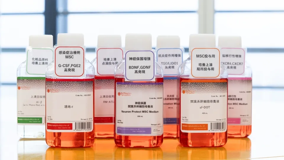 開発している薬